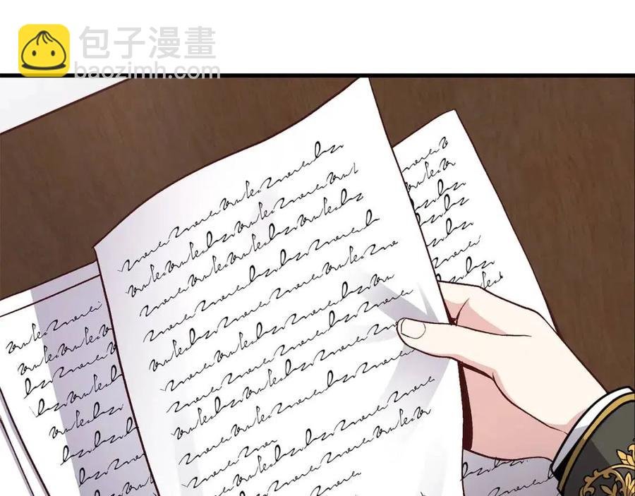 第18话 噩梦