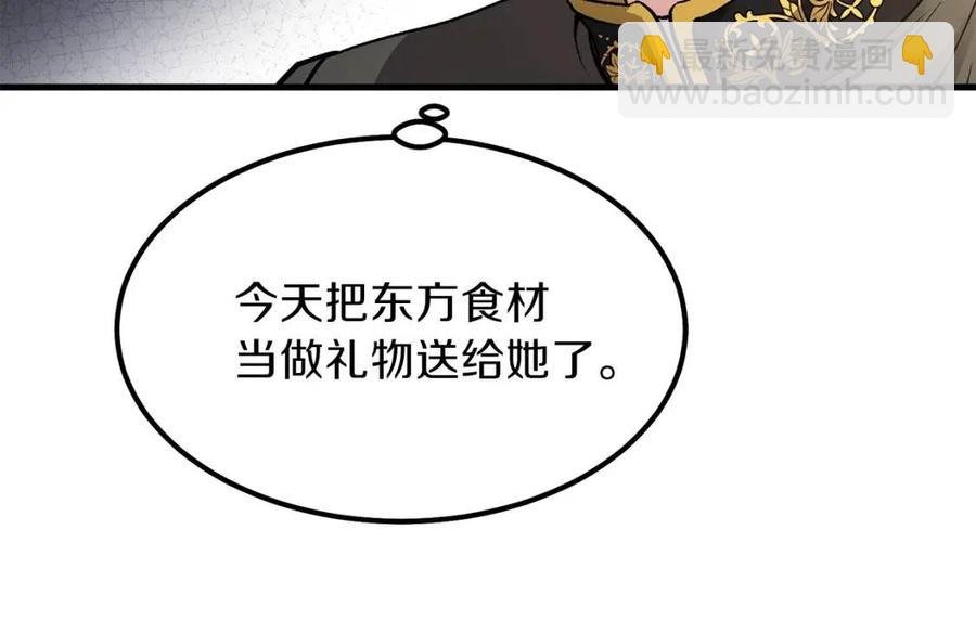 第18话 噩梦