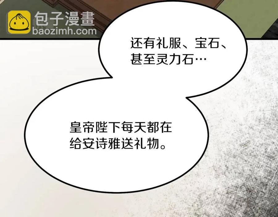 第18话 噩梦