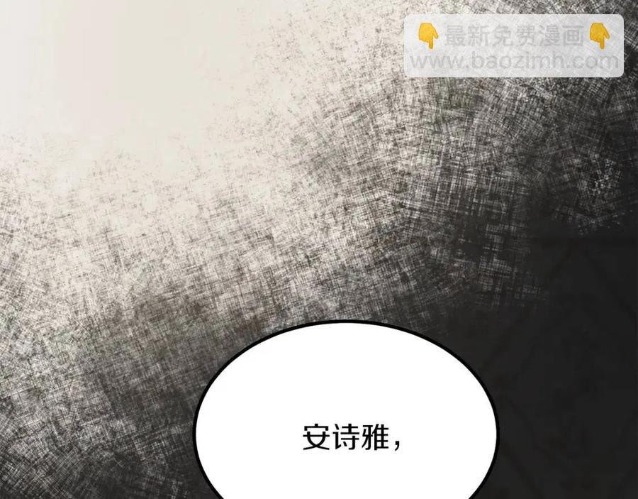 第18话 噩梦