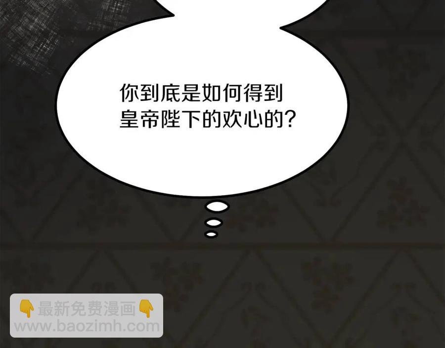 第18话 噩梦