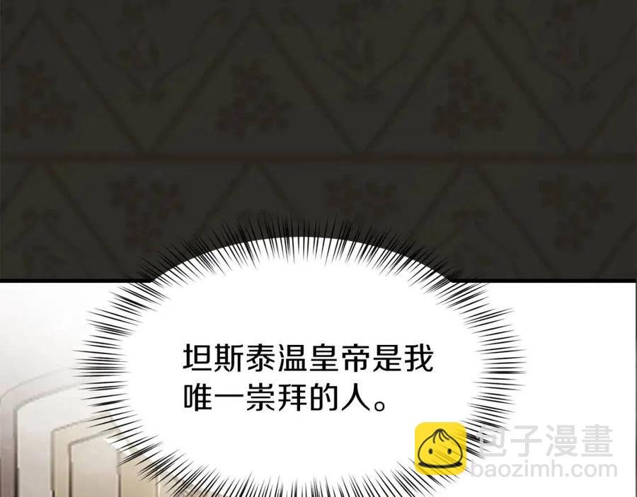 第18话 噩梦