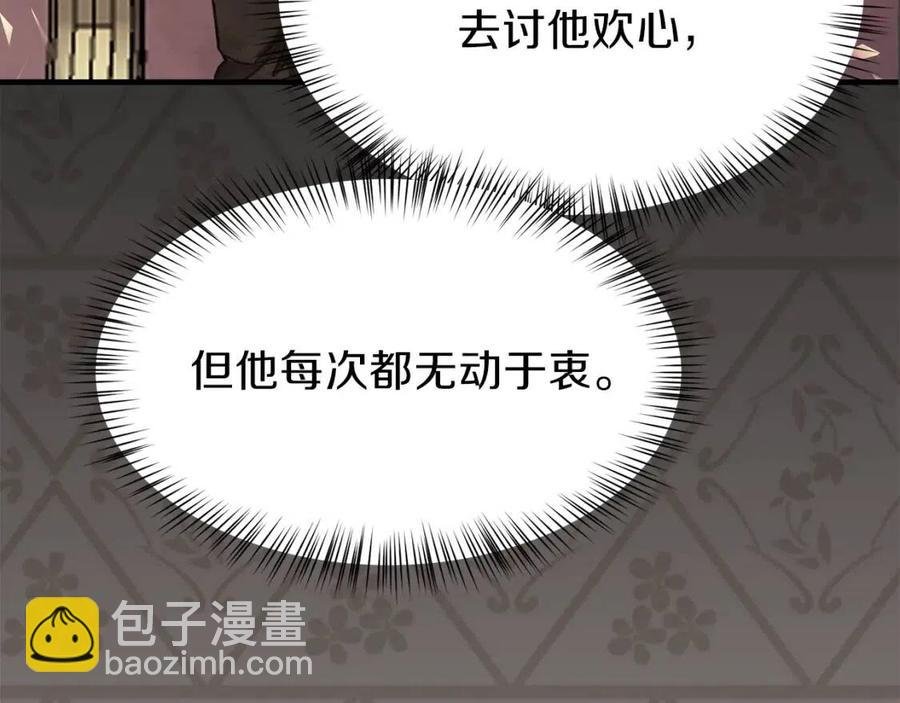 第18话 噩梦
