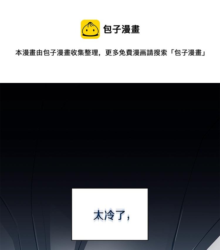 第1话 你很好看