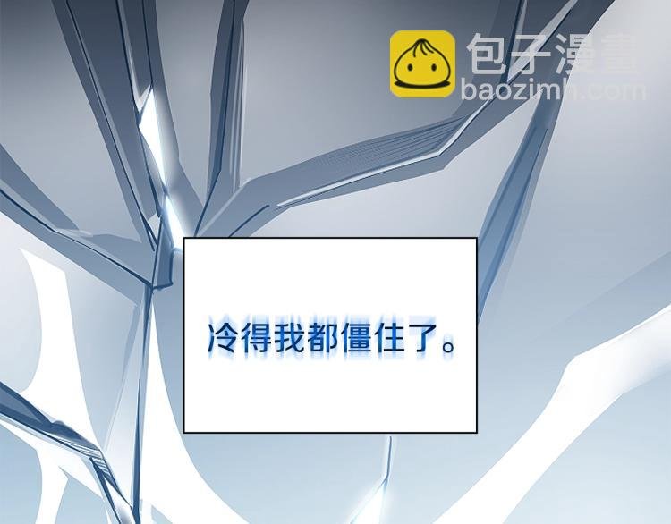 第1话 你很好看