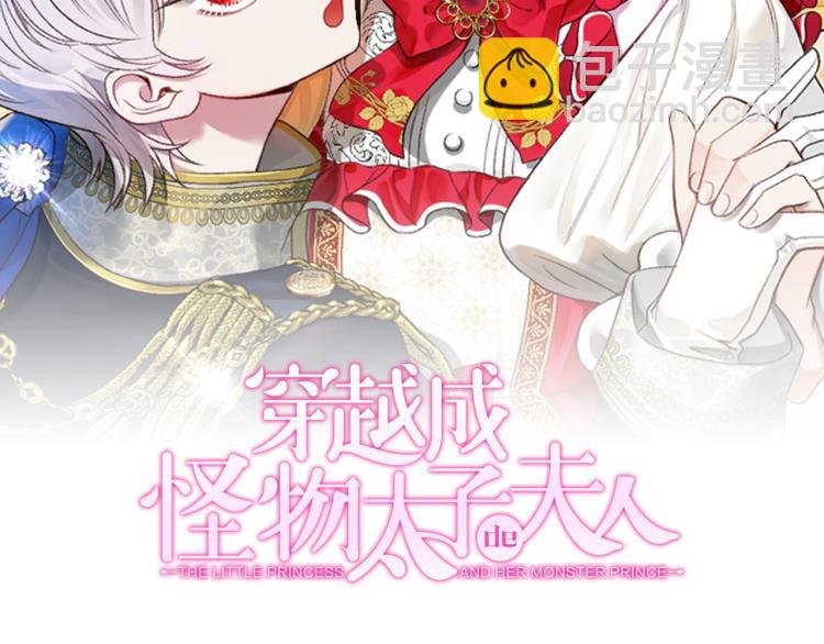 第1话 你很好看
