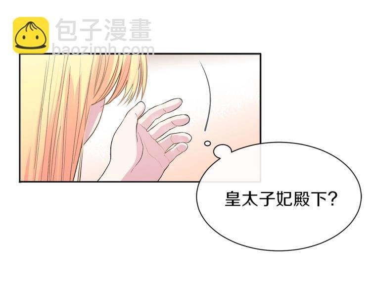 第1话 你很好看