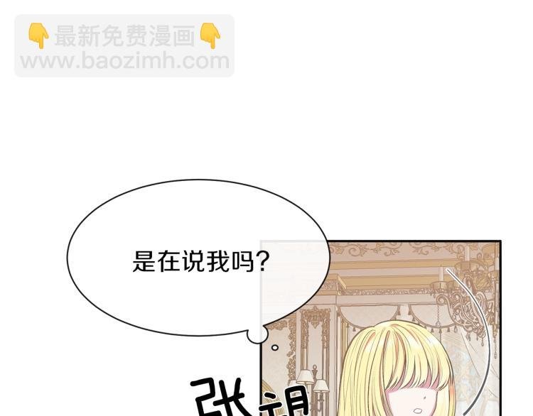 第1话 你很好看