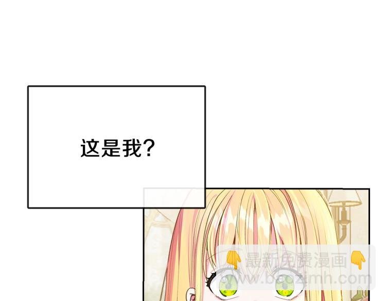 第1话 你很好看