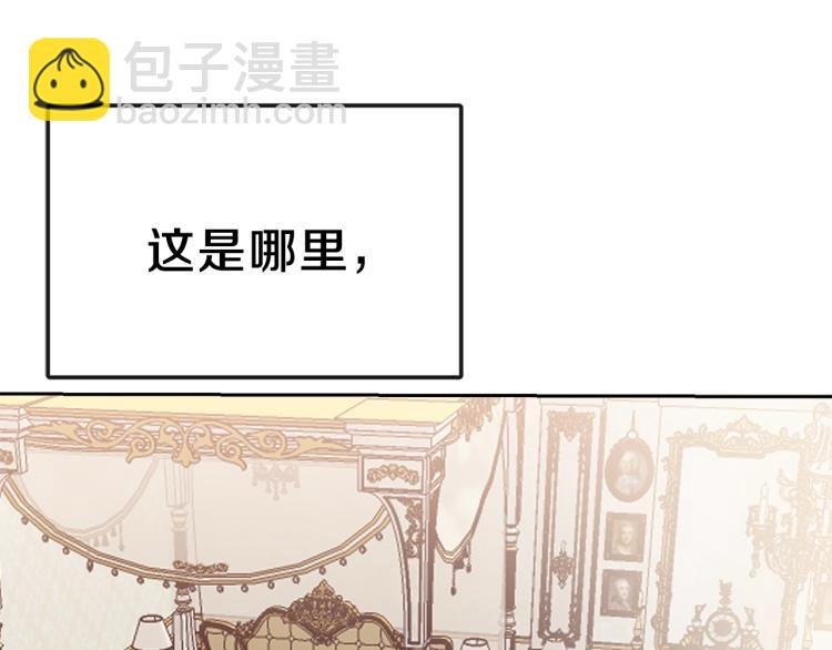 第1话 你很好看