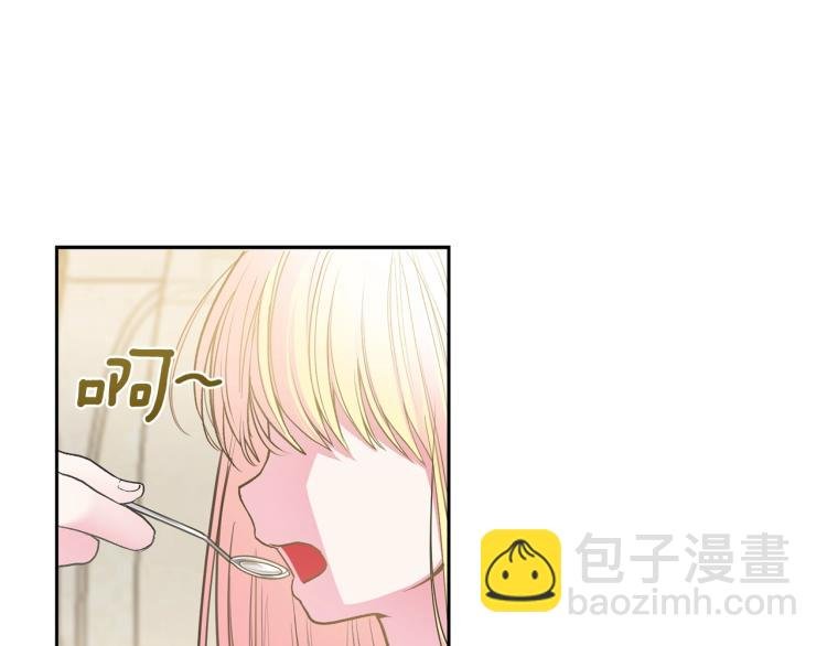 第1话 你很好看