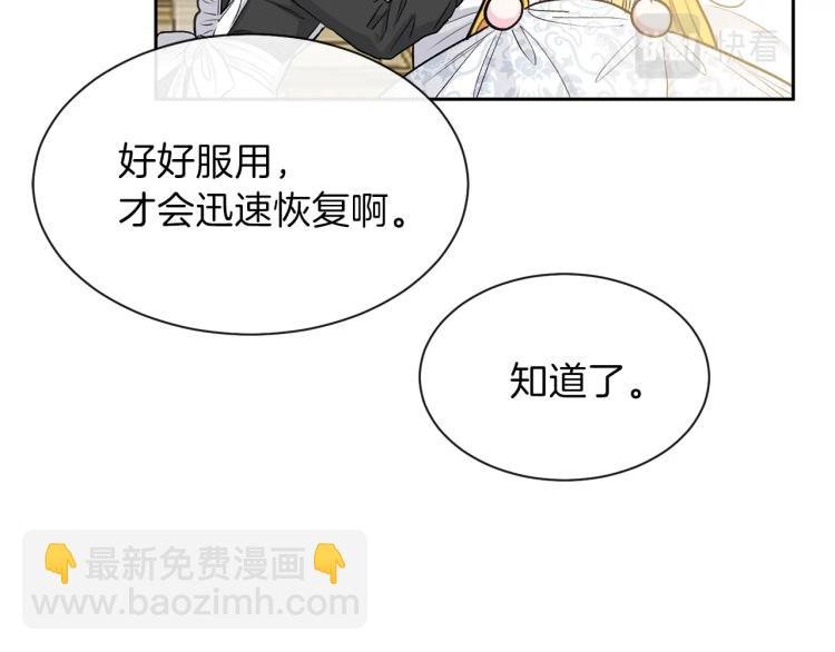 第1话 你很好看