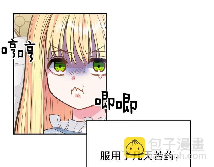 第1话 你很好看