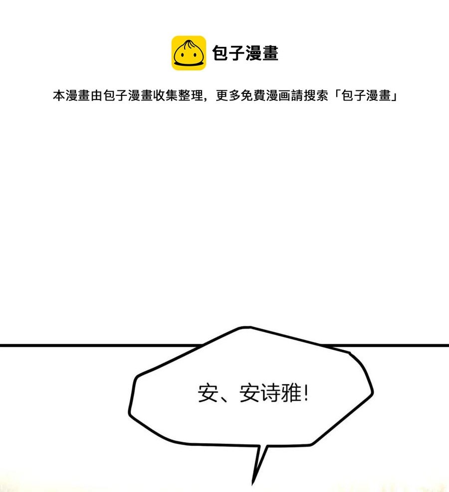 第19话 密谋