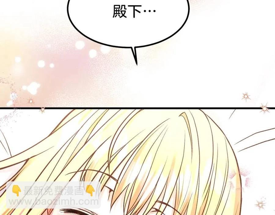 第19话 密谋