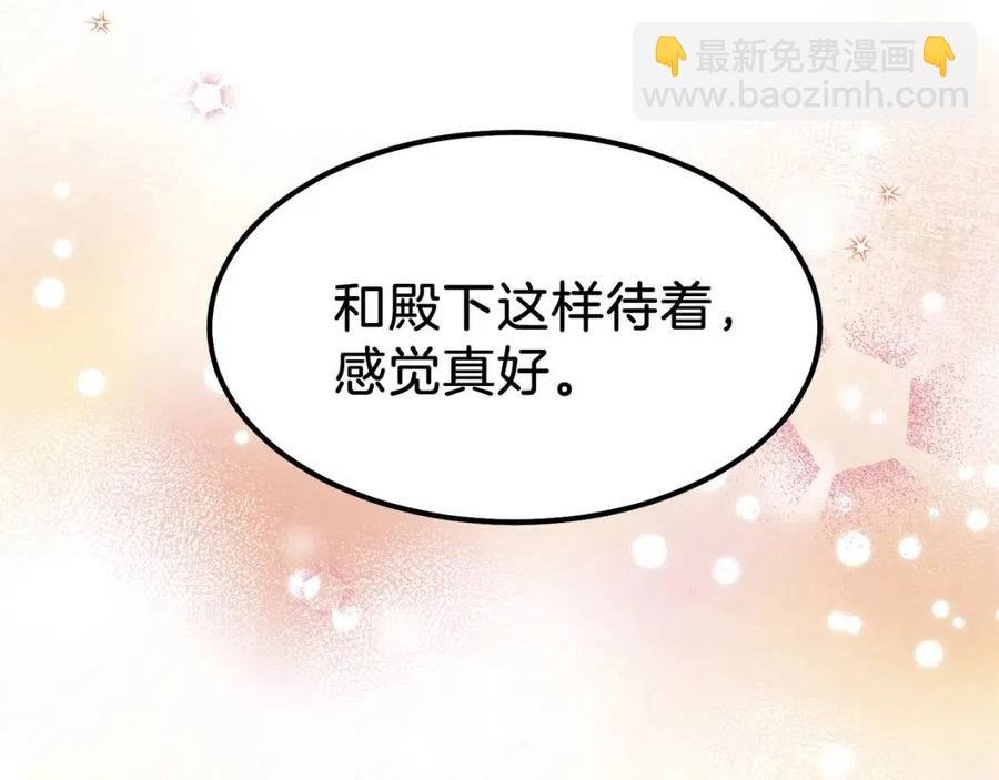 第19话 密谋