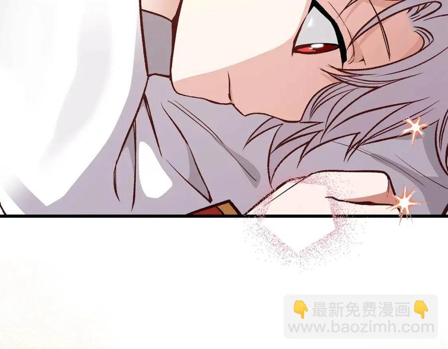 第19话 密谋