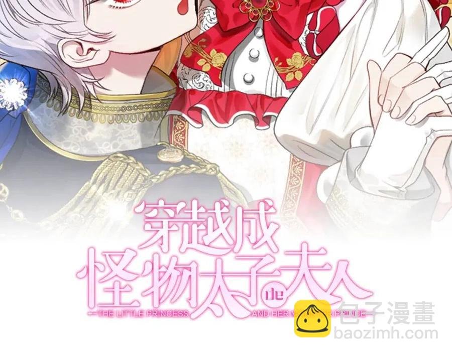 第19话 密谋