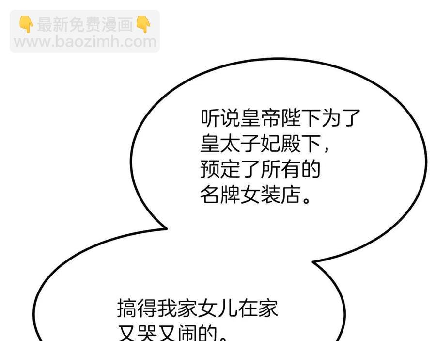 第19话 密谋