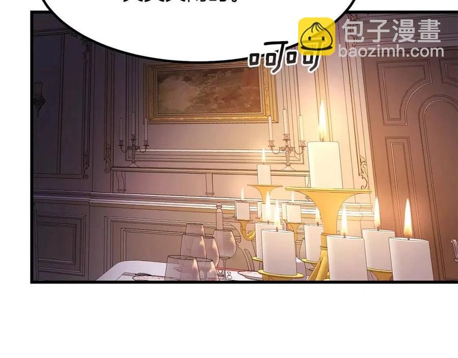 第19话 密谋