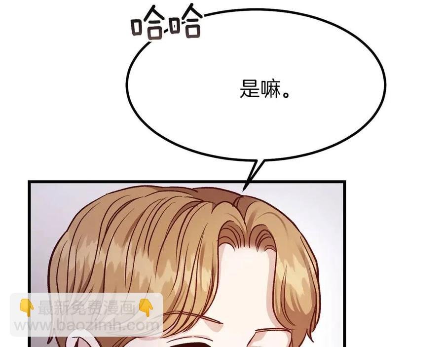 第19话 密谋
