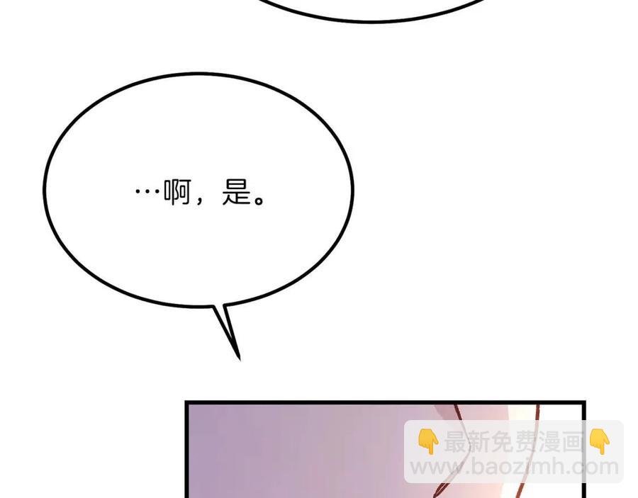 第19话 密谋