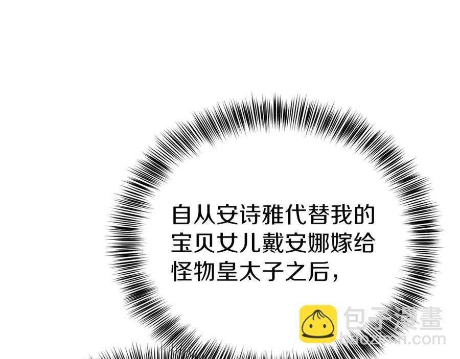 第19话 密谋