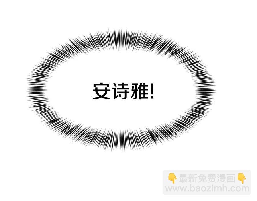 第19话 密谋