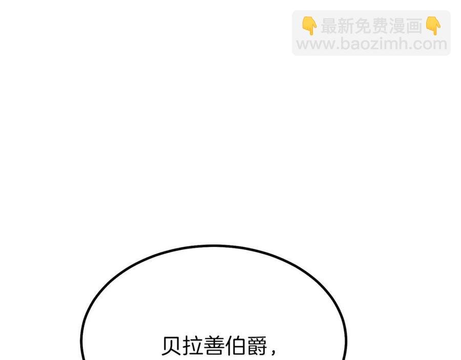 第19话 密谋