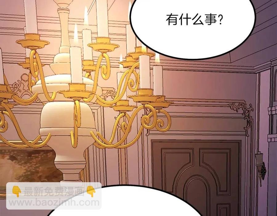 第19话 密谋
