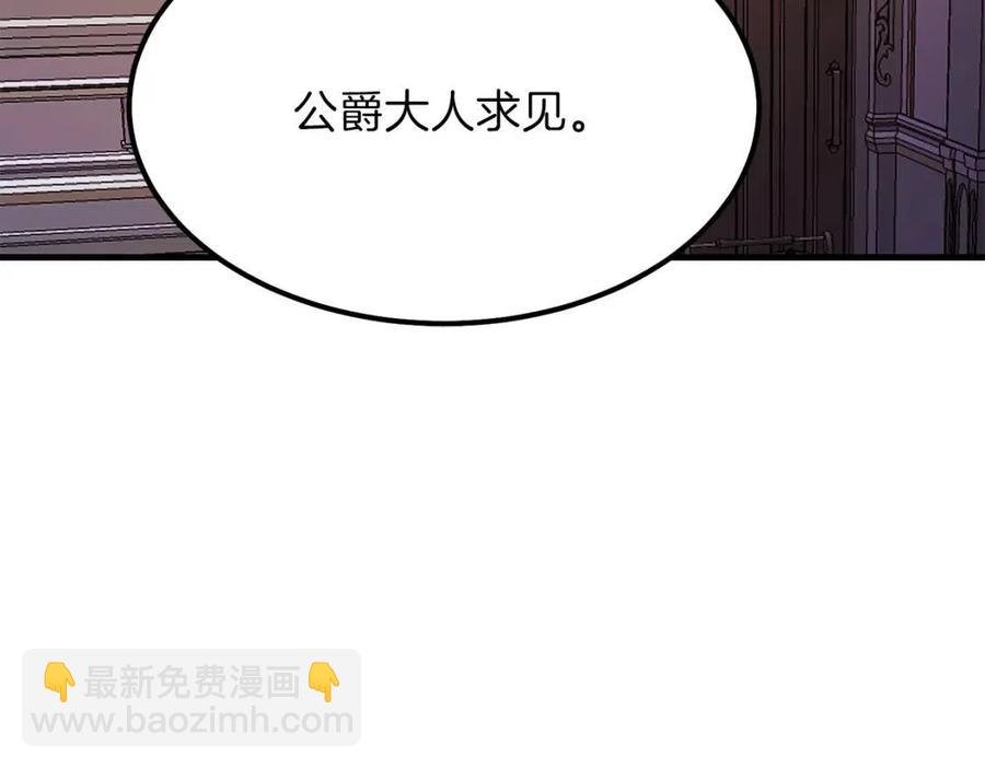 第19话 密谋