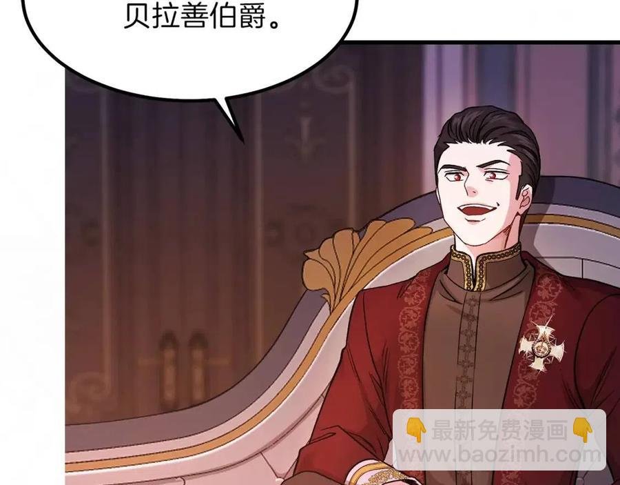第19话 密谋
