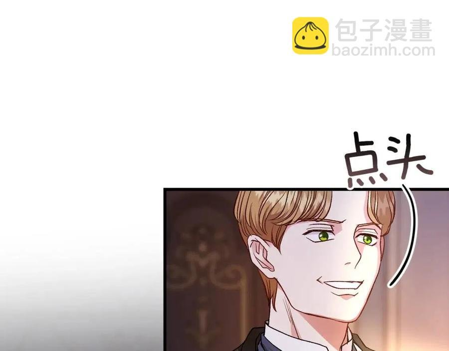 第19话 密谋