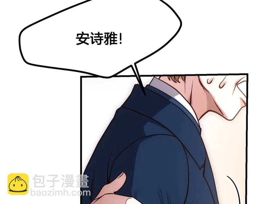 第20话 一起练舞