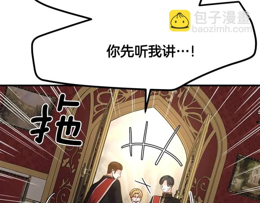 第20话 一起练舞