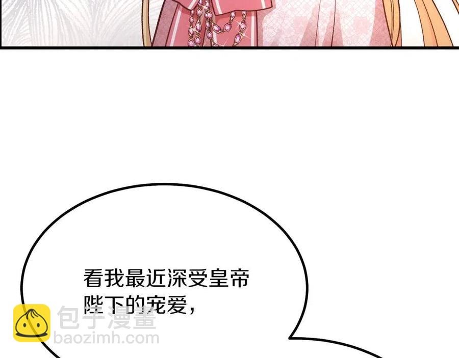 第20话 一起练舞