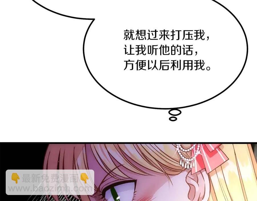 第20话 一起练舞