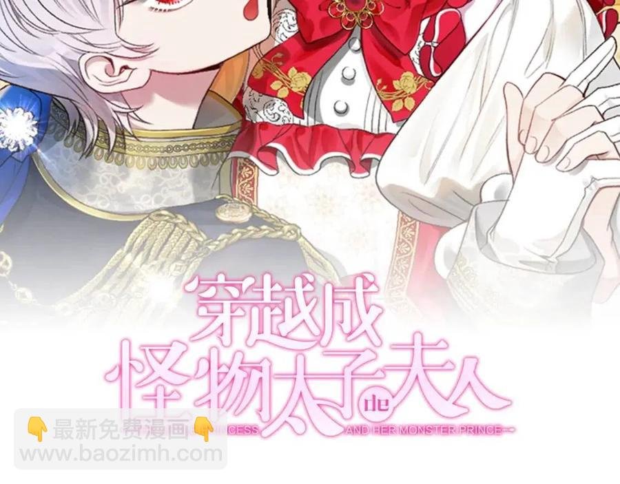 第21话 做个梦给你