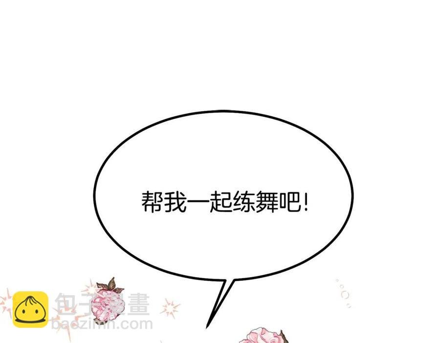 第21话 做个梦给你