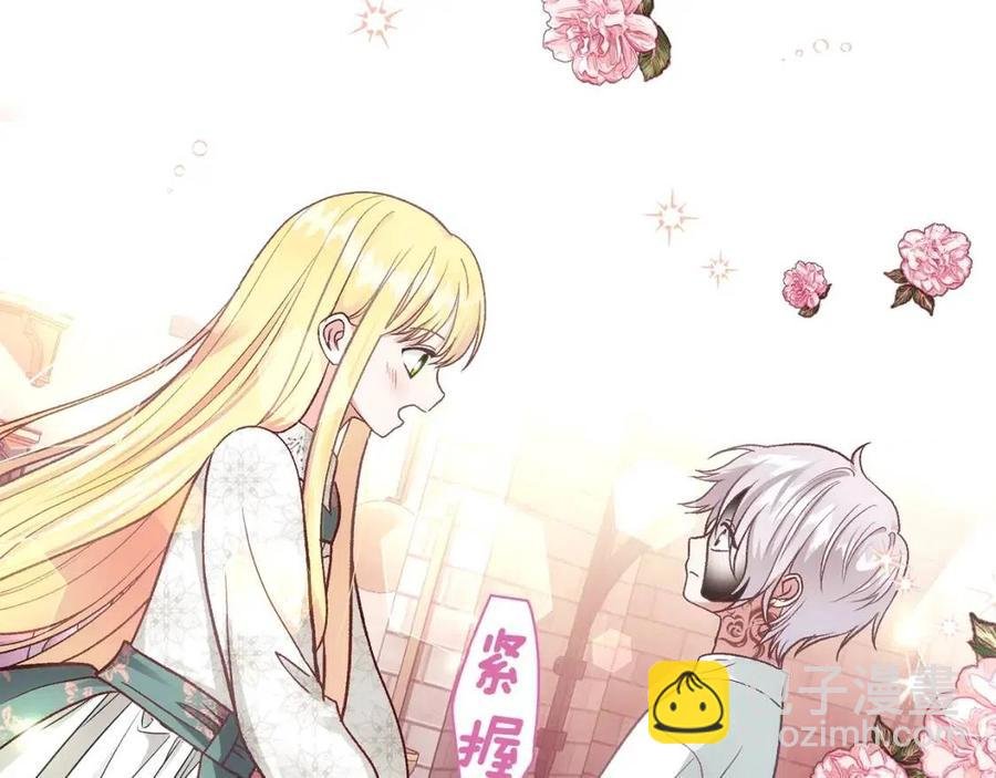 第21话 做个梦给你