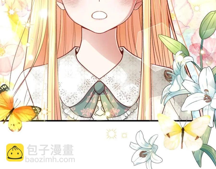第21话 做个梦给你