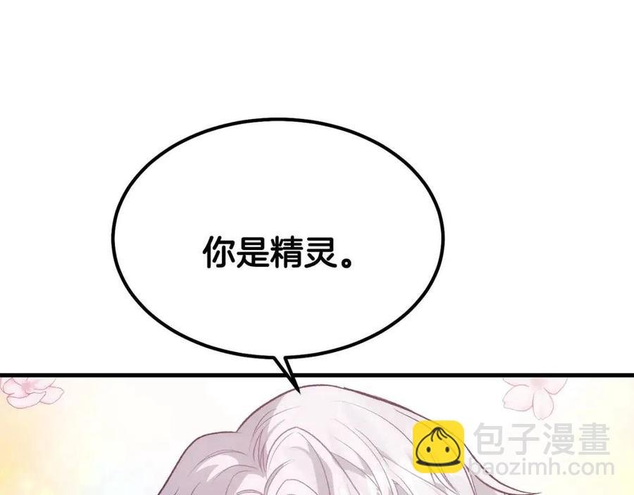 第21话 做个梦给你