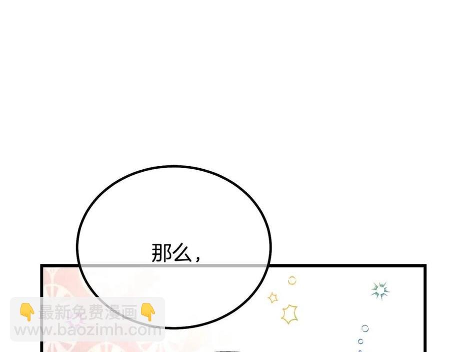 第21话 做个梦给你