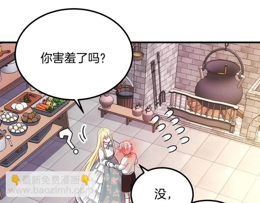 第21话 做个梦给你