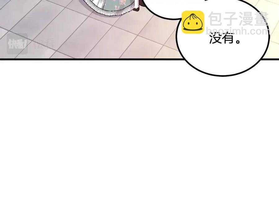 第21话 做个梦给你