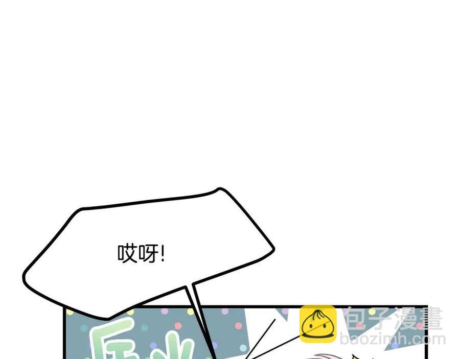 第21话 做个梦给你