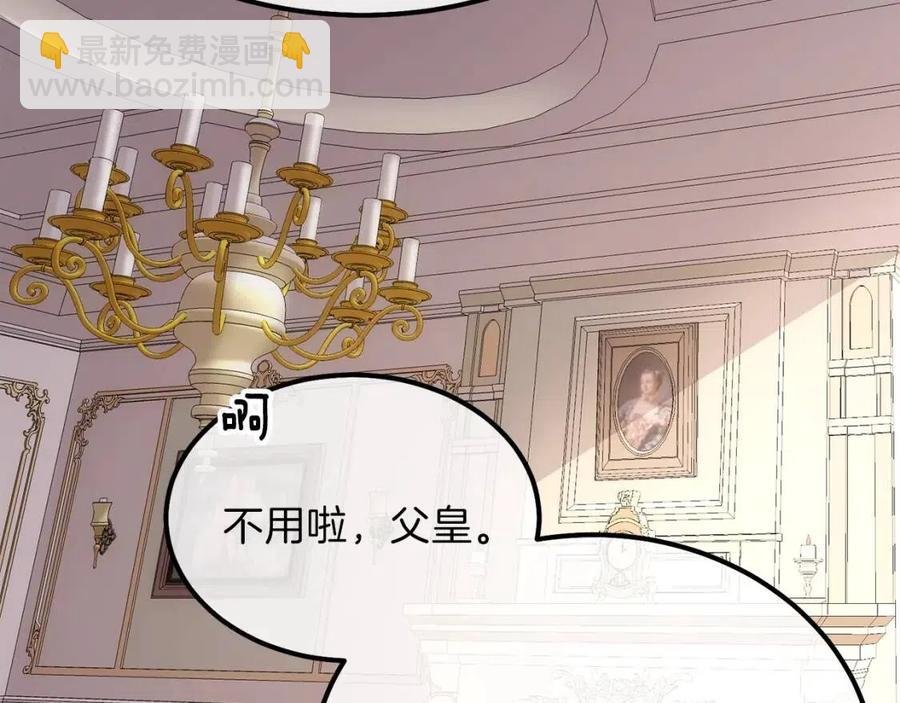 第22话 玫瑰花语
