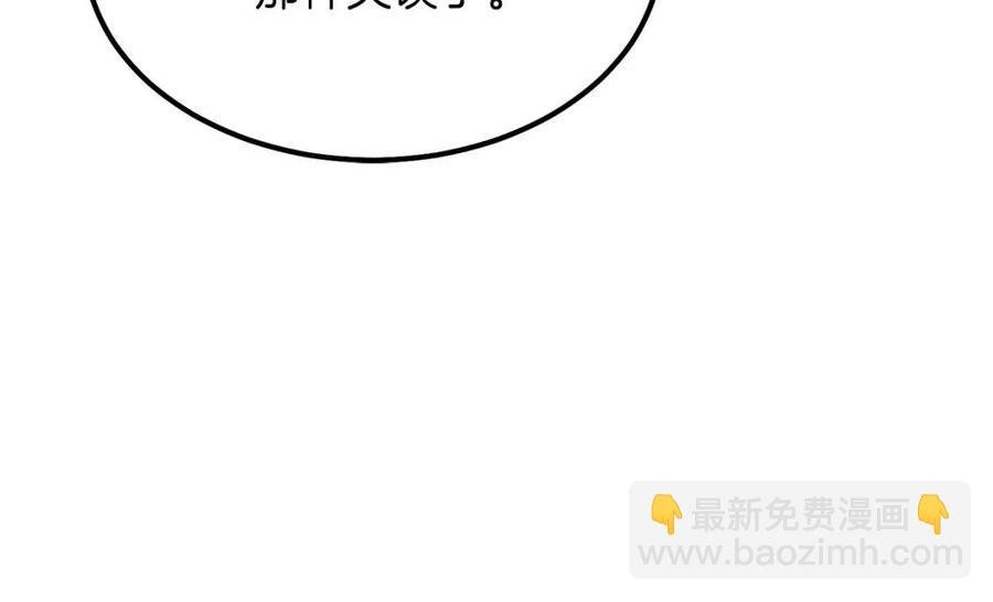 第22话 玫瑰花语