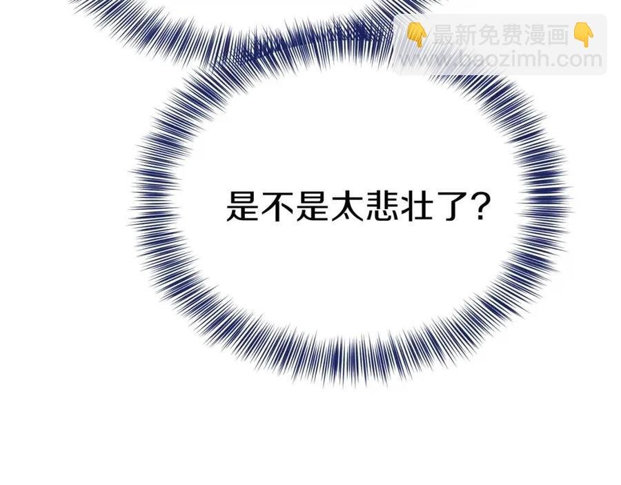 第22话 玫瑰花语