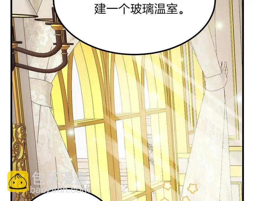 第22话 玫瑰花语